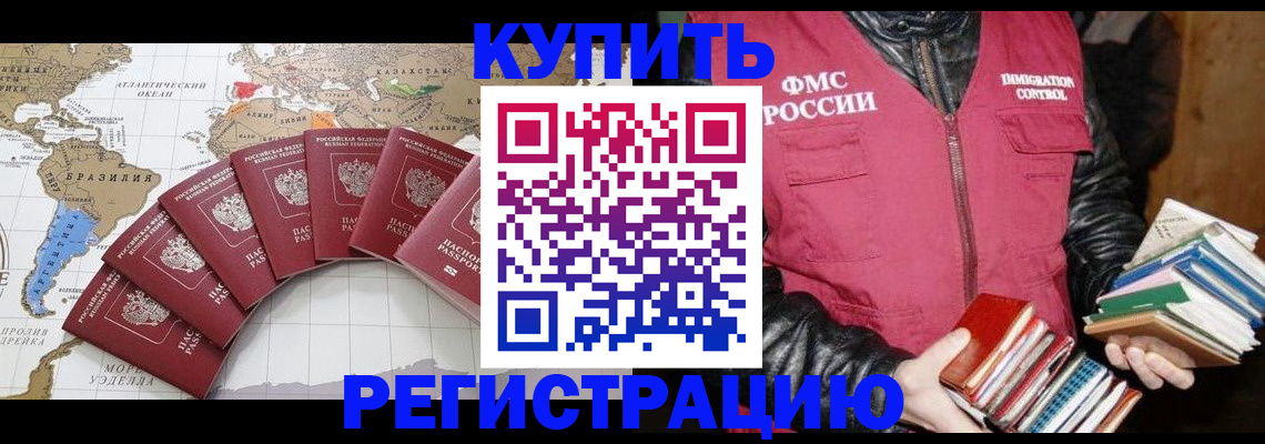 пропишу в квартире в Буйе